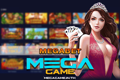MEGABET ศูนย์รวมเกมเดิมพันออนไลน์ยุคใหม่ อันดับ 1 ที่คุณต้องสัมผัส